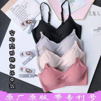 SUNTEK新款可调节安心隐形排扣吊带款文胸莫代尔无钢圈内衣运动胸罩