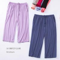 SUNTEK新款 女士家居裤夏天薄款宽松弹力空调裤7分睡裤 莫代尔七分裤女睡裤/家居裤