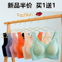 SUNTEK泰国乳胶内衣女无钢圈小胸聚拢冰丝背心式胸罩薄美背睡眠文胸