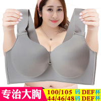 SUNTEK美背吊带文胸一体大码胖mm冰丝内衣女大胸罩超薄丝滑无钢圈背心式