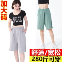 SUNTEK超特大码家居短裤女240宽松中老年200斤胖mm妈妈加肥加大五分睡裤睡裤/家居裤