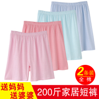 SUNTEK夏中老年人短裤女士棉家居五分睡裤老太太加肥大码内裤头睡裤/家居裤