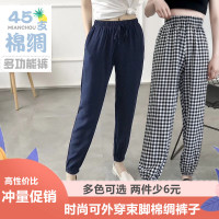 SUNTEK夏季大码睡裤人造棉裤子棉绸长裤女外穿束脚单件格子家居裤绵绸薄睡裤/家居裤