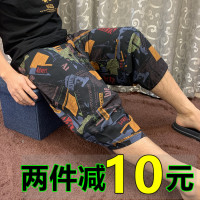 SUNTEK夏季睡裤男女士棉绸七分裤短裤绵绸裤子宽松家居裤薄款空调中裤睡裤/家居裤