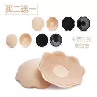 SUNTEK贴胸贴硅胶乳贴防走光防凸点反复用超薄性感游泳防水