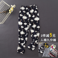 SUNTEK棉绸裤子女夏季长裤家居裤宽松睡裤人造棉九分裤棉薄款绵绸居家睡裤/家居裤