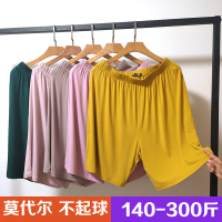 SUNTEK特大码睡裤五分裤女夏宽松加肥加大胖mm妈妈家居休闲短裤200斤300睡裤/家居裤