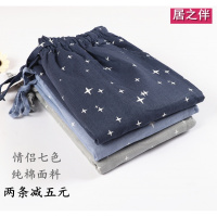 SUNTEK春夏季棉纱布睡裤薄款宽松大码情侣格子长裤男女家居裤日系休闲睡裤/家居裤