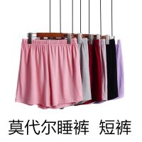 SUNTEK莫代尔女士睡裤夏季薄款短裤五分裤大码宽松家居休闲裤运动可外穿睡裤/家居裤