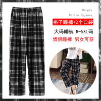 SUNTEK格子睡裤女长裤棉薄款可外穿宽松大码200斤夏季男士棉家居裤睡裤/家居裤