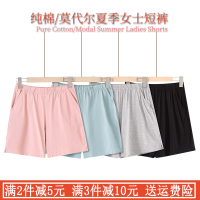 SUNTEK棉女夏短裤莫代尔大码家居裤薄款宽松女士五分裤运动可外穿睡裤睡裤/家居裤