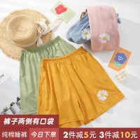 SUNTEK棉睡裤女士夏季短裤网红雏菊可外穿居家大码宽松薄款单条家居裤睡裤/家居裤