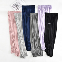 SUNTEK莫代尔长裤睡裤女夏 春秋收腿家居裤束脚裤男 大码宽松夏季可外穿睡裤/家居裤