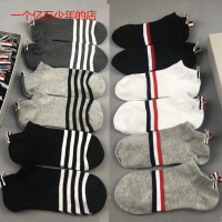 SUNTEK汤姆布朗潮牌短袜子棉男女情侣隐形袜条纹织带船袜盒装袜子