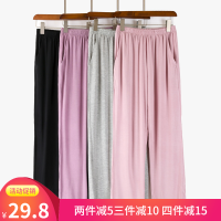 SUNTEK莫代尔睡裤长裤女宅宅裤宽松懒人薄款可外穿空调裤夏季家居休闲裤睡裤/家居裤
