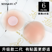 SUNTEK果冻乳贴硅胶防凸点贴隐形薄款贴男女婚纱用游泳防水胸贴
