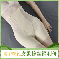 SUNTEK高腰收腹安全裤女防走光塑身提臀内裤束腰夏天打底五分短裤不卷边塑身美体裤