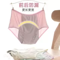 SUNTEK少女生理裤经期内裤大姨妈例假前后防漏防水月经期日夜用三角内裤