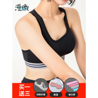 SUNTEK漫徽高强度运动防震文胸定型跑步健身内衣瑜伽美背训练服薄款胸罩