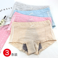 SUNTEK生理内裤女经期棉裤裆棉透气平角裤防漏月经大姨妈专用卫生裤
