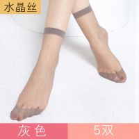 SUNTEK水晶丝短袜女夏季黑薄款短筒耐磨超薄性感防滑天肉色隐形丝袜 灰色5双水晶丝 均码(35-39)