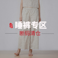 SUNTEK打折朵朵可可睡裤女春夏款棉睡裤家居裤打底裤男睡裤短裤