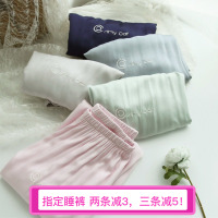 SUNTEK糯米果冻凉凉裤贡缎睡裤女春夏质感薄款休闲裤棉绸家居裤