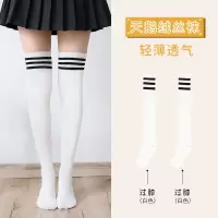SUNTEK黑白色丝袜长筒过膝盖袜子女夏季薄款jk日系学生夏天中筒大小腿袜 过膝三杠2双白 收藏加购优先发货(均码)