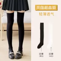 SUNTEK黑白色丝袜长筒过膝盖袜子女夏季薄款jk日系学生夏天 过膝纯色1双黑+过膝纯色1双白 收藏加购优先发货(均码)