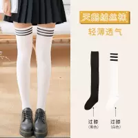 SUNTEK黑白色丝袜长筒过膝盖袜子女夏季薄款jk日系学生夏天 过膝三杠1双白+过膝纯色1双黑 收藏加购优先发货(均码)