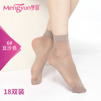 SUNTEK18双天短丝袜女短款春秋黑肉色短 18双豆沙色 18双装[天短丝袜/超薄耐磨/脚尖加固]商超实体同款