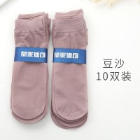 SUNTEK钢丝袜短袜女士袜子黑色男士短袜夏季薄款冰丝男袜薄款丝光袜子男 豆沙10双装 男女钢丝袜10双装