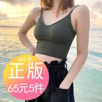 SUNTEK泰和盛世美背背心烁趣专营店魅力吊带内衣心内搭外穿尚洋u型美背
