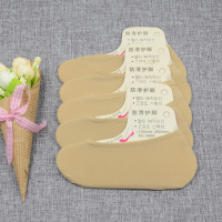 SUNTEK袜子女船袜女士韩国魔术隐形袜浅口防滑袜套夏季黑色短丝袜脚底袜 肤色五双装 5双装(买2组送2双)