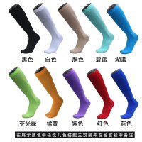 SUNTEK春夏薄款男士长筒丝袜防钩丝黑色白色肉色高筒无跟袜子春秋女袜潮 自选颜色搭配3双装备注春夏薄款 35-45码