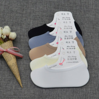 SUNTEK黑色袜子女韩国天船袜硅胶防滑隐形袜套黑丝袜女四季短袜女袜 组合10[5双] 5双装[买2组送2双]