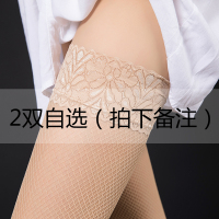 SUNTEK丝袜女薄款职业装超紧高筒大腿根半身免脱长筒情趣性感黑丝吊带袜 2双装自选(拍下备注) 高筒袜(硅胶防滑)均码