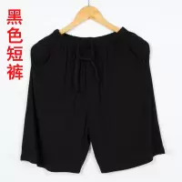 SUNTEK夏季莫代尔薄款居家裤宽松大码男士睡裤短裤家居裤五分裤沙滩裤