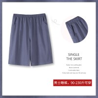 SUNTEK睡裤男士夏天薄款家居短裤大裤衩棉宽松沙滩裤休闲大码家居短裤