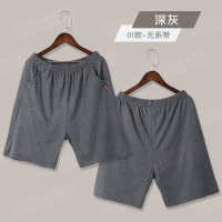 SUNTEK睡裤男棉家居短裤夏季薄款棉宽松大码五分休闲运动懒人沙滩裤