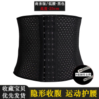 SUNTEK男士专用收腹带束腰束腹减啤酒肚子腩隐形塑身健身护腰封