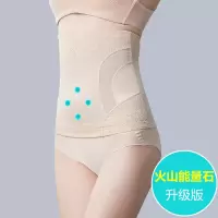 SUNTEK收腹带束腹女夏天塑身衣产后美体剖腹产专用腰封薄款