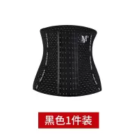 SUNTEK夏季薄款产后收腹带6排扣腰封女塑身衣剖腹产产后束缚收腹带1件装