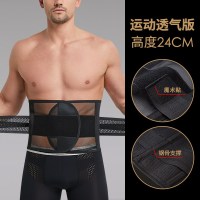 SUNTEK束腰带男薄款运动束腰收腹塑身腰封减啤酒肚子专用收腹带
