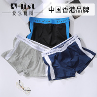 SUNTEKALSIT男士内裤棉薄款夏季透气潮流平角四角裤饭盒包装