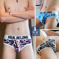 SUNTEK3条潮牌青年男士内裤男三角裤棉个性骚低腰潮流男生裤头