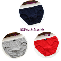 SUNTEK3条装棉男士三角裤衩加大码青年棉透气肥佬性感男式内裤头潮