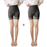 SUNTEK防狼袜防走光丝袜安全裤二合一不勾丝连裤袜加肥加大任意剪菠萝袜 1条黑拼肤+1条黑拼肤 XL