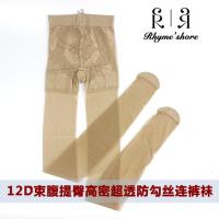 SUNTEK菠萝袜夏季收腹提臀高腰超薄猫爪不破防勾网眼包芯丝袜连裤袜 三色各一 防勾丝耐穿