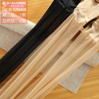 SUNTEK3条装360度全无缝天连裤袜5D超薄哑光任意剪深航连脚丝袜 1黑2自然肤共3条 均码